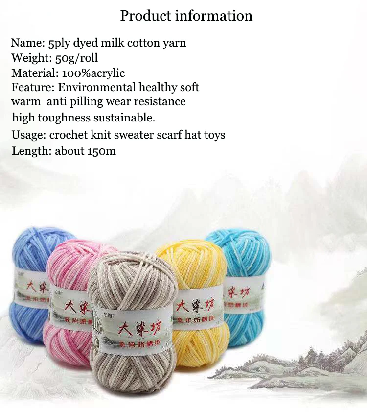 Markwin manufacturer rainbow cake 5ply 100%acrylic soft milk cotton yarn crochet customized for sweater import yarn