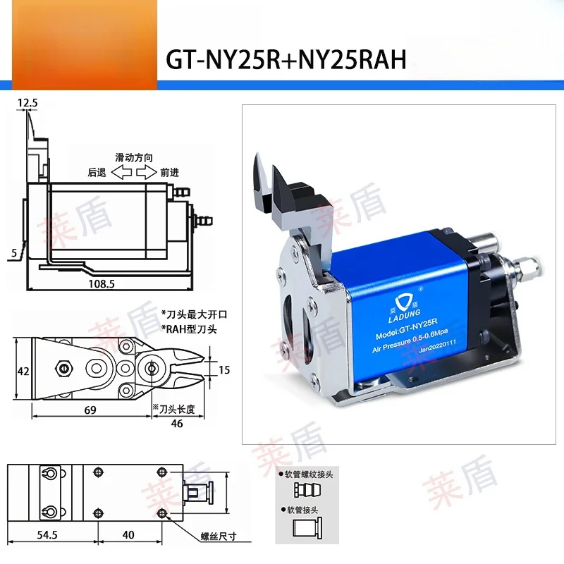 Sliding Air Nipper Pneumatic Scissors Pneumatic shears cutter with blades