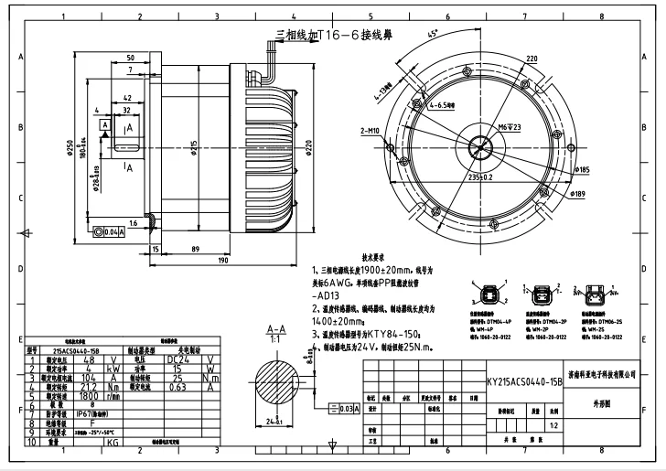 48v bldc motor 4kw brushless dc motor  tfpm for heavy AGV Robotics industry and equipment mobile platforms