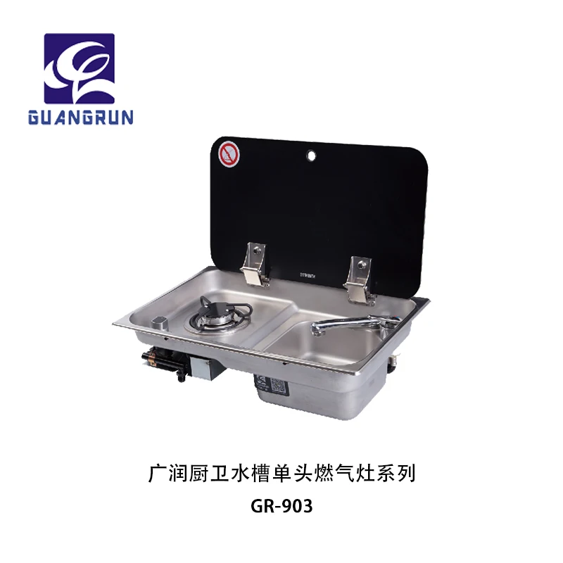 Guangrun RV gas stove stainless steel one burner gas cooktop with one bowl sink GR-903
