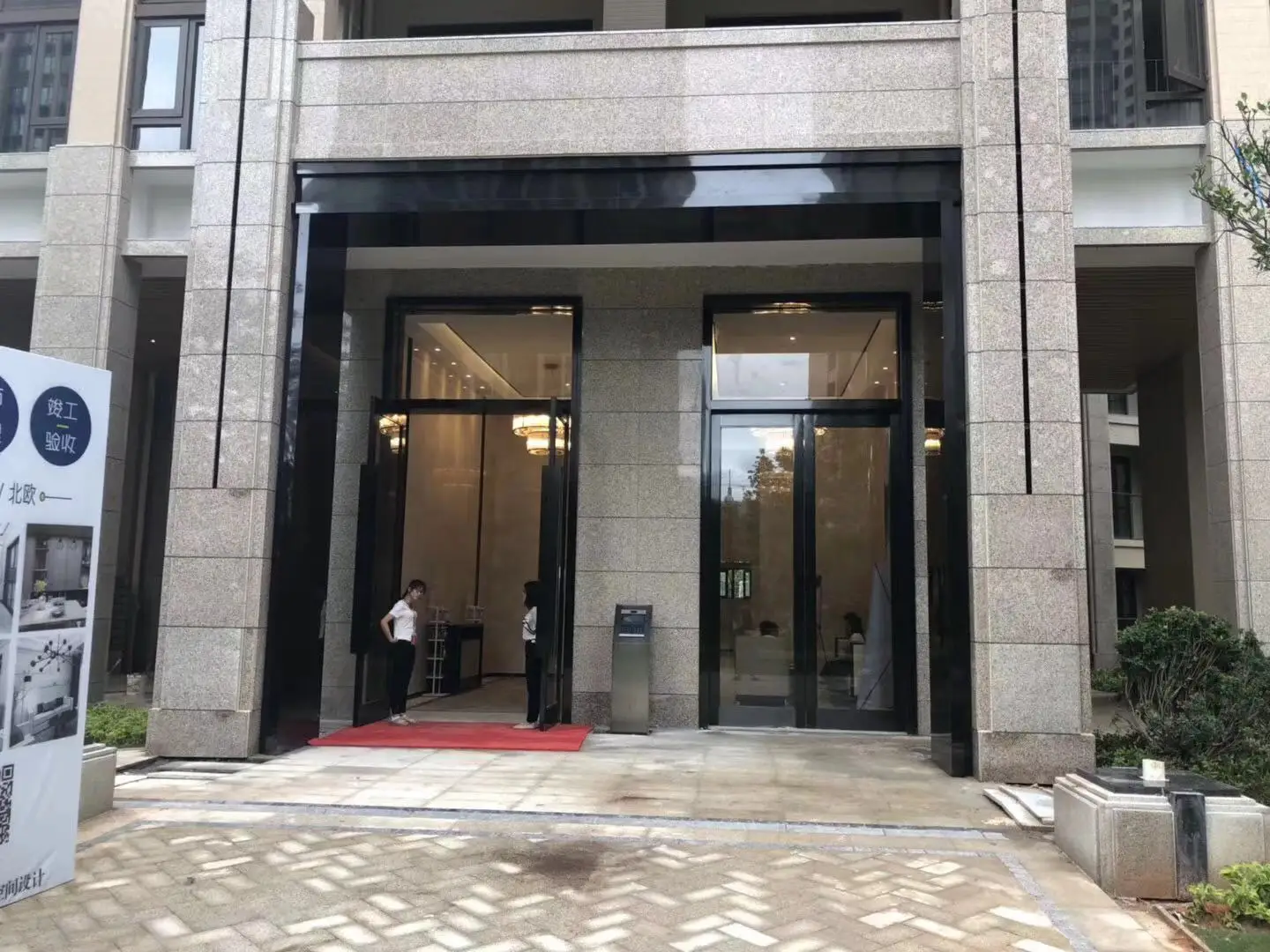 Aluminum Frame Central Control Glass Revolving Door Glass Patio Door Radiation Proof Glass