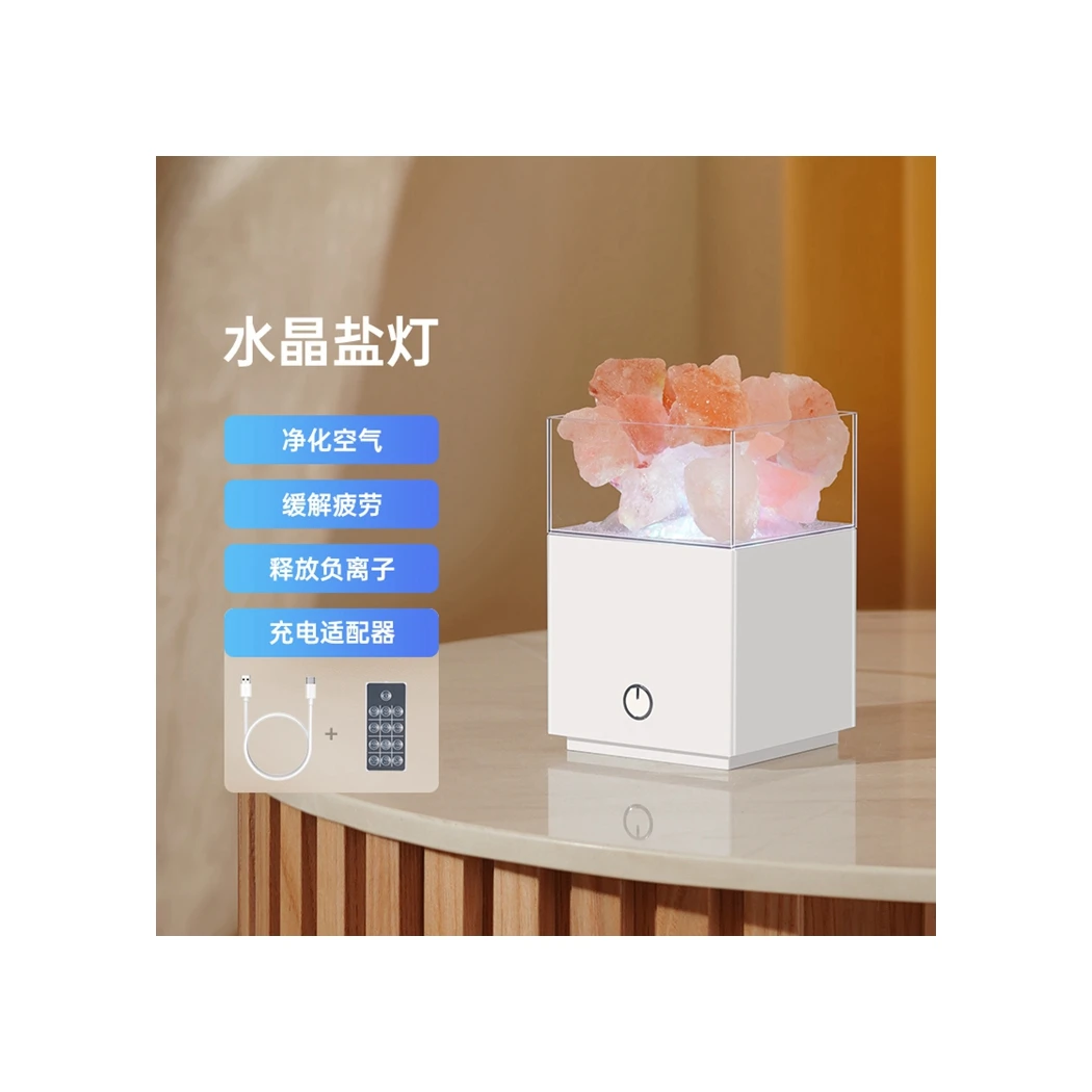 Wholesale The New Design Usb Electronic Components White Square Salt Lamp