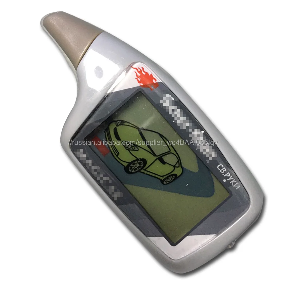 Пульт LCD China работает на двухсторонней системе сигнализации M5 Magicar scher-khan M5 Сигнализация машины без ключа