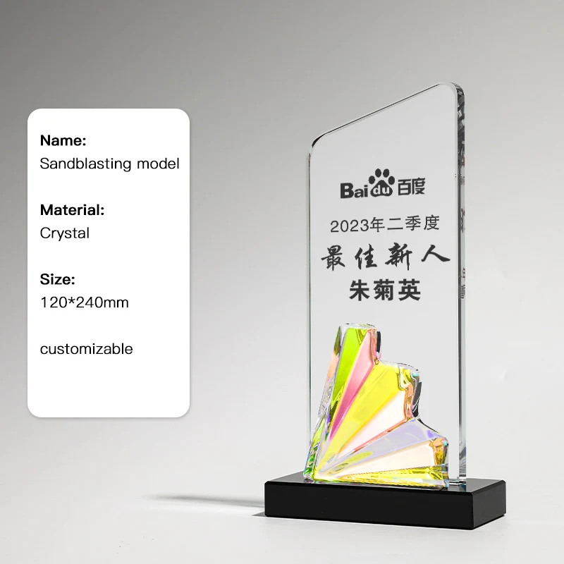 High Quality Custom Crystal Clearing Glass Football Basketball Sports Soccer Competition Awards Trophy Tup Award Trophies