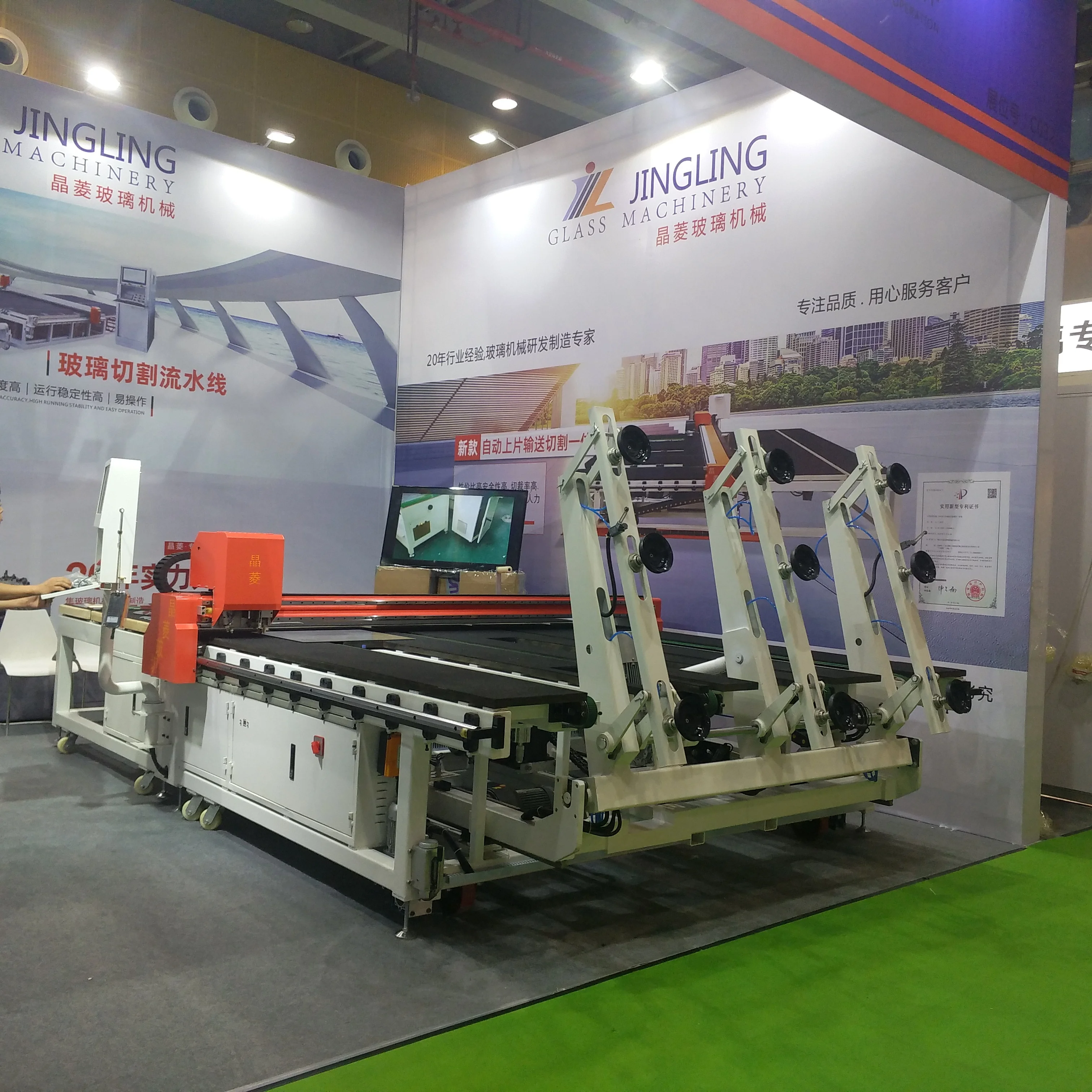 Integrated Glass Loading Cutting Breaking Machine