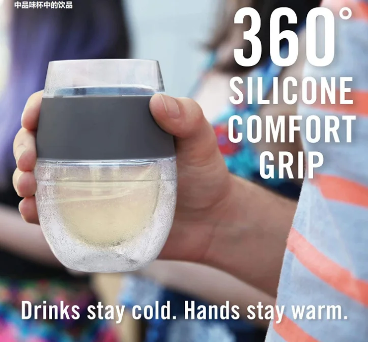 Wine Freeze Cup Set of 2 - Plastic Double Wall Insulated Wine Glasses with Freezing Gel Wine Glass tumbler