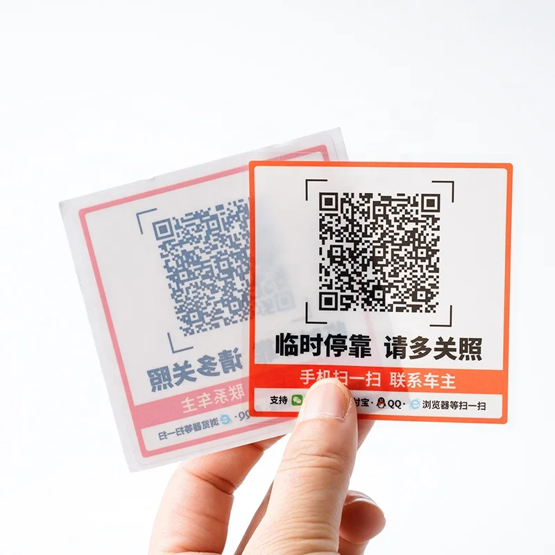custom laser round logo sticker security qr code sticker printing resistant transparent qr code stickers void with qr code