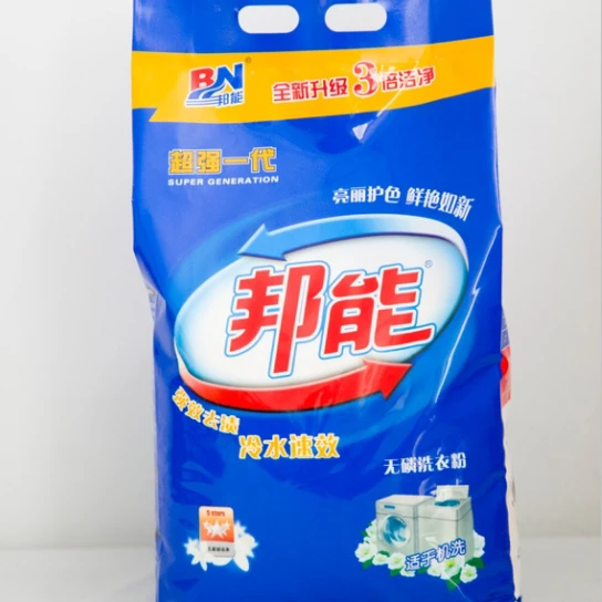 Hot selling factory Soap Detergent Fragrance Cleaning Washing Powder