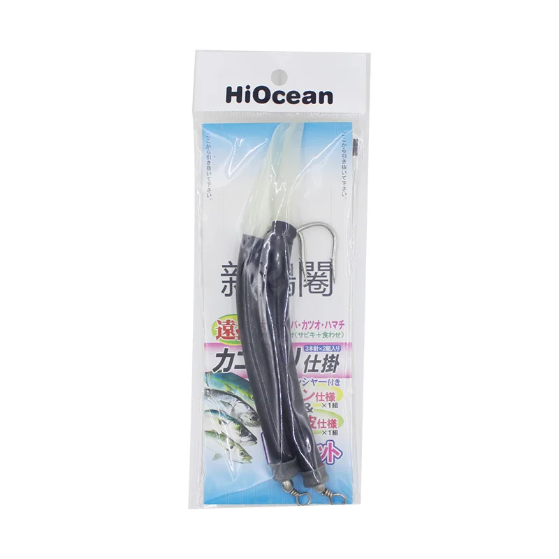 2pcs/bag Saltwater freshwater lead bait Artificial metal bait Silicone Squid Fixture Square beak Pilker