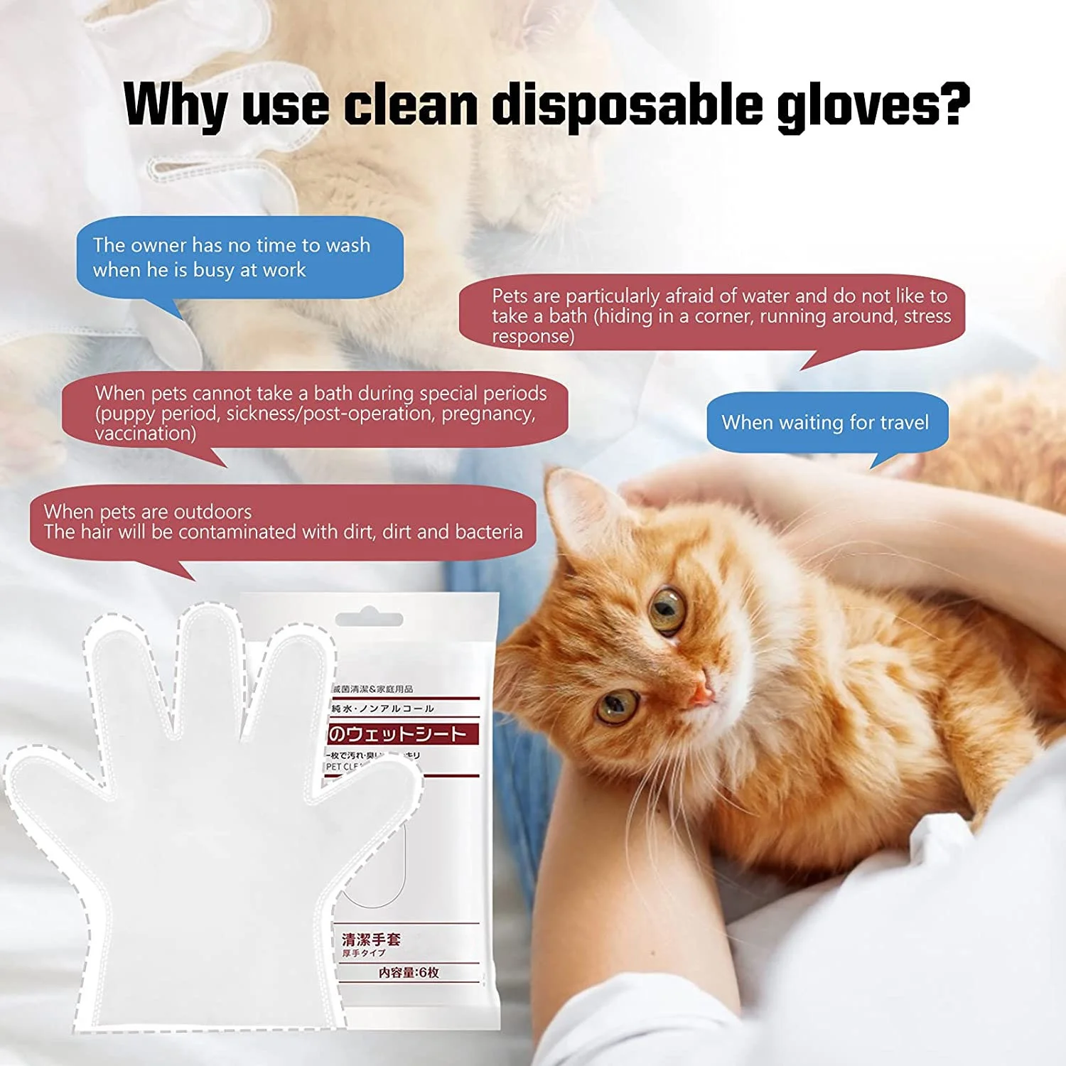 Disposable Hypoallergenic for Dogs Cat Deodorizing Cleaning Fur Paw Ear Five finger Pet Glove Wipes