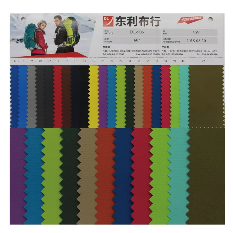 Cheap 900D 9*9*8  Cloth  fabric for home fabric with PU backing