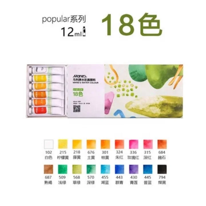 Maries 18 colors 12ml watercolor paint tube for art supplies