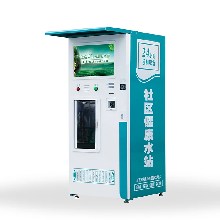 chill water vending machine vending machine water purifier  and ice