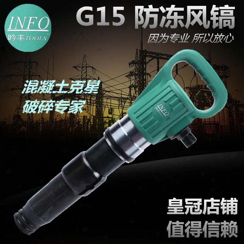 Borntun 1.5-10mm High Speed Pneumatic Air Drill Bore Right Angle Pneumatic Drill Bore Air Drilling Boring for Woodwork Metalwork