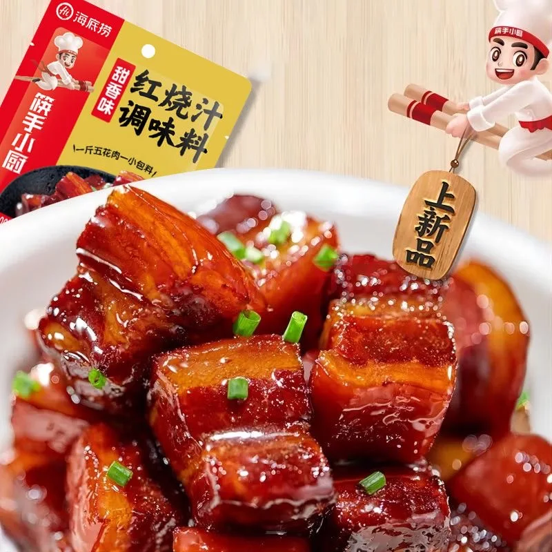 Wholesale Haidilao Marinade seasonings 200g Chinese food hot selling good taste Braised sauce sweet flavor