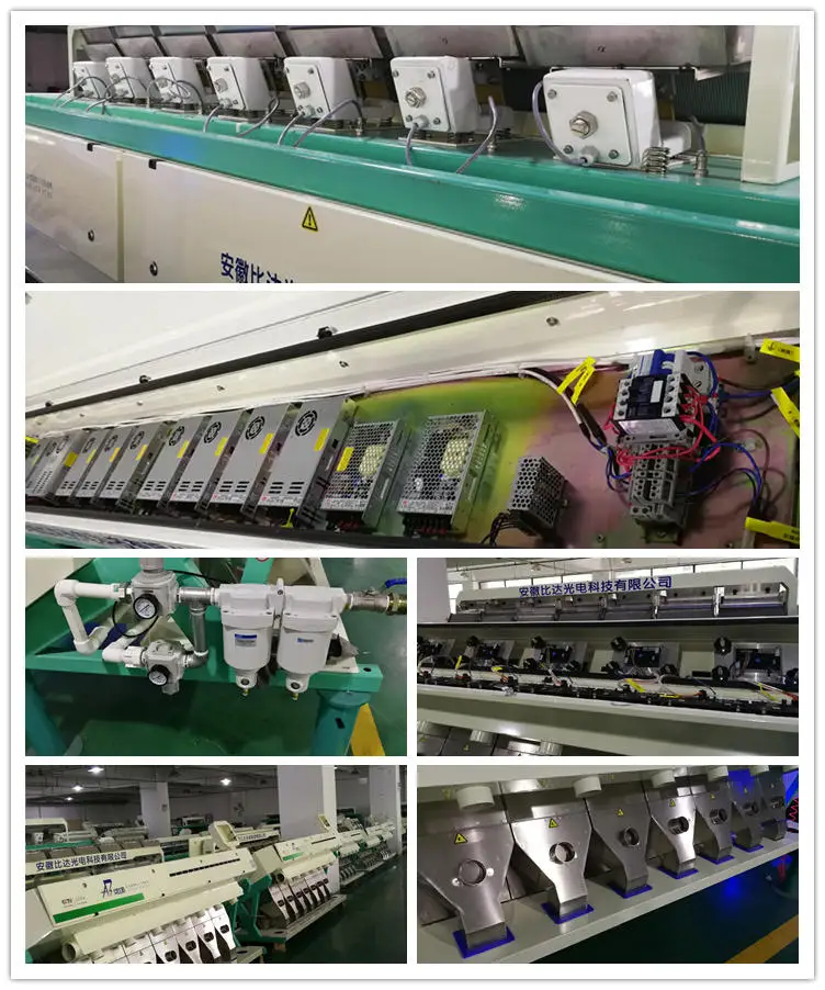 
Optical color sorter machine grain cleaning machine remove bad grains automatically 