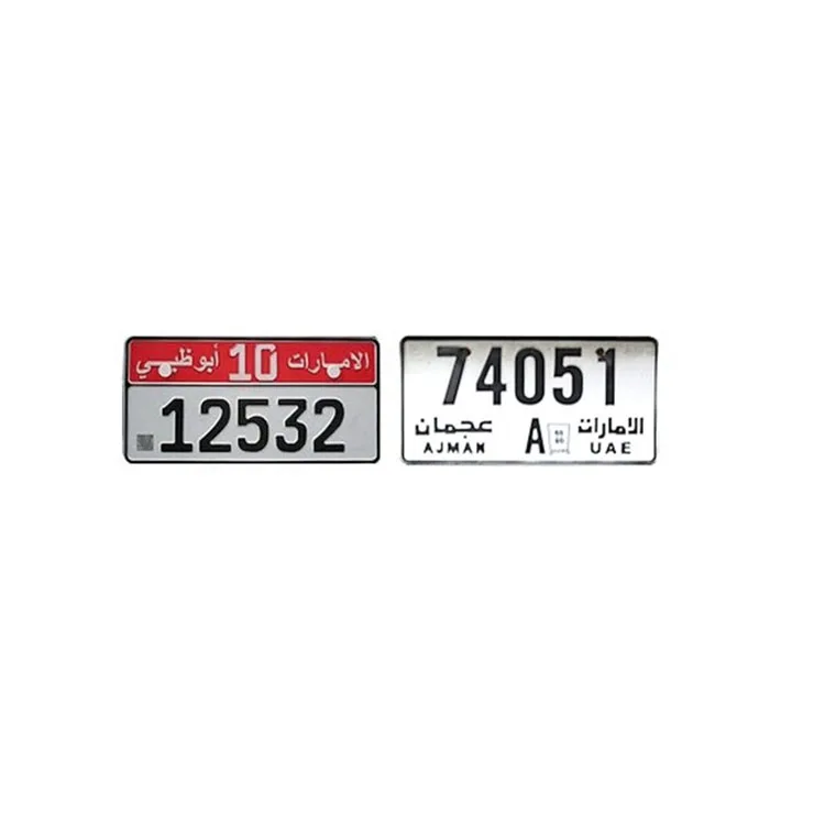 License Plates of United Arab Emirates Custom Embossed Blank Sublimation Car Aluminum License Plates