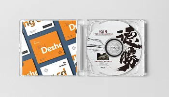 Disc CD Manufacturers Custom Packaging Solutions Factory All Jacket Running