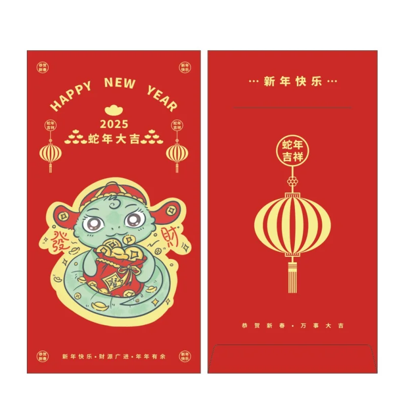 Оформленный дизайн 2025 китайский новый год Змея красный конверт Hong Bao Шелковый роскошный тиснение золотисто-красный пакет