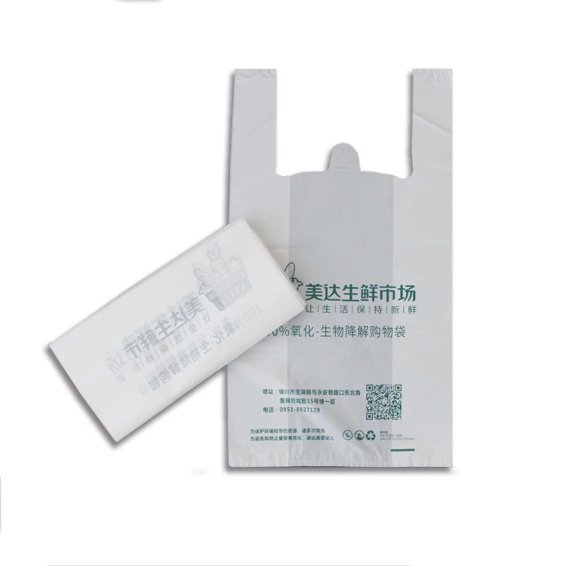Cornstarch Bags plastic T Shirt Bag Biodegradable Bags Custom Printed Biodegradable PLA Compostable Plastic Accept