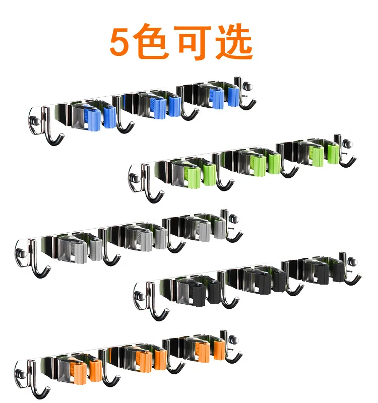 Wall Mounted Washroom Wall Mop Holder Clamp Broom Brush Hanger
