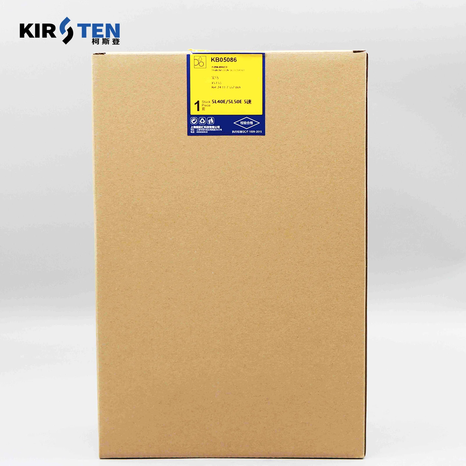X5 E53 Repair package of gearbox filter screen OEM 24 11 7 533 700 KIRSTEN KB05086