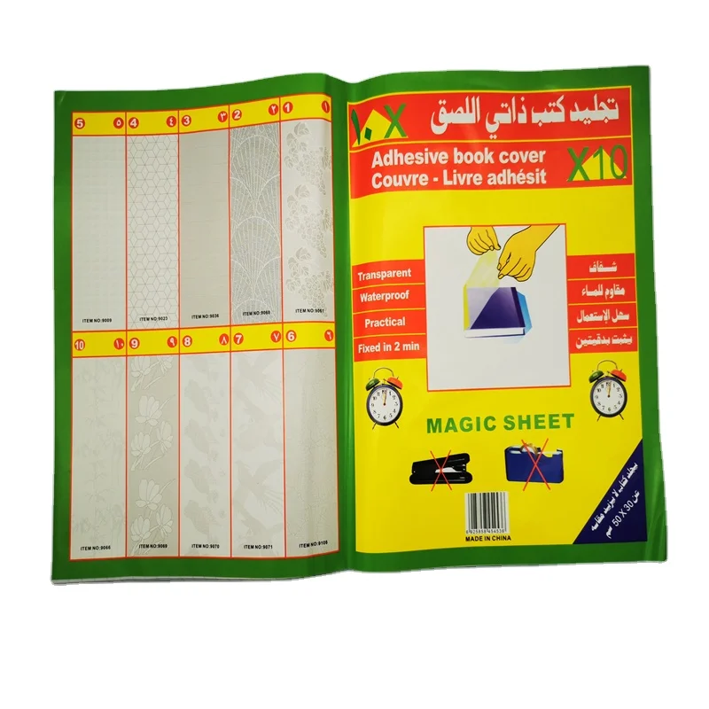 A3 A4 A5 PVC PP CPP transparent book cover for school student