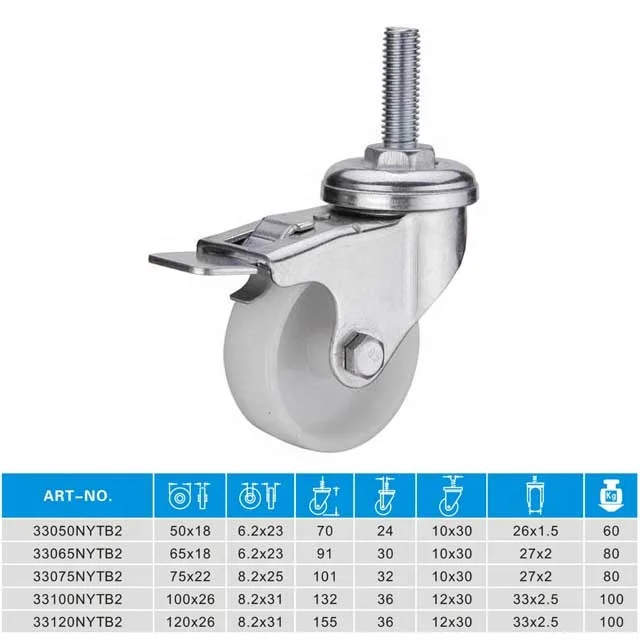 Series 33 nylon/pp 2 to 5 inch indoor small swivel&fixed dual brake stainless steel caster wheel