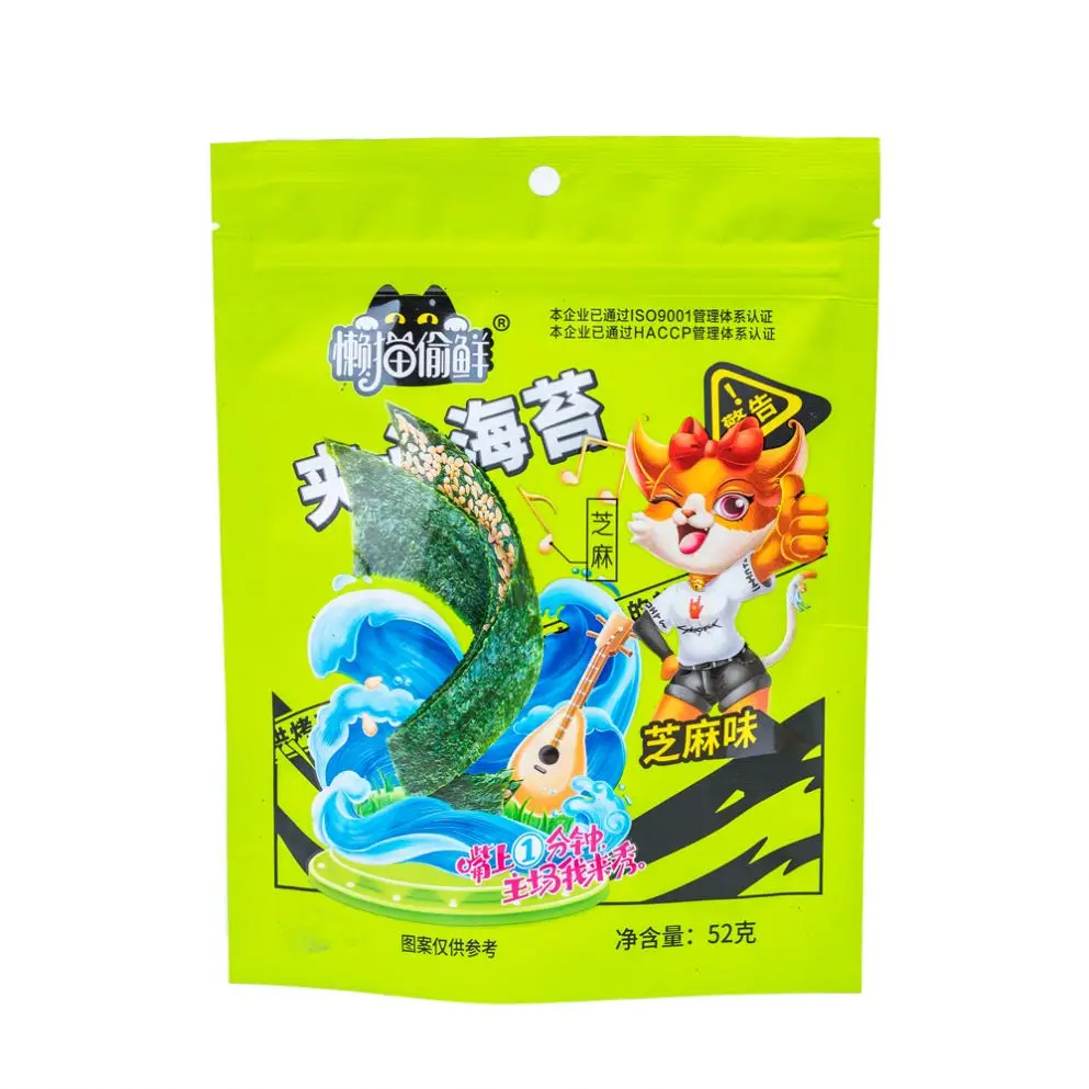 New Design Dried Roasted Seaweed Powder For Wholesales