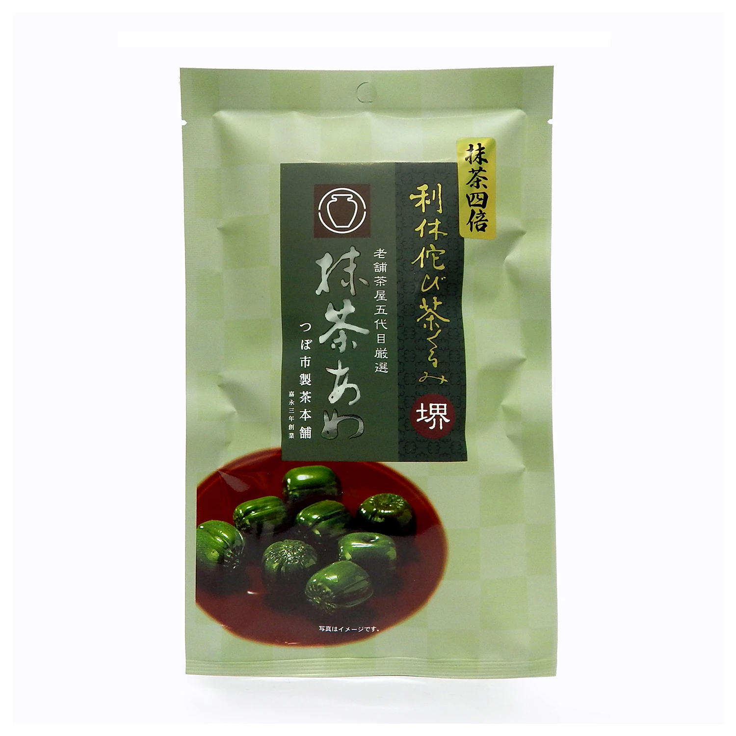 
Japanese Import Manufacutured Real Matcha Hard Sweets And Candy 