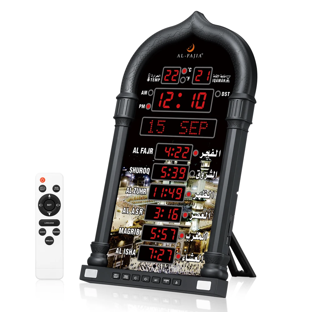 Al-Fajia Upgrade Muslim Prayer LED Azan Clock Hijri Calendar multi-languages and Athan Sound Remind Desk Clock Wireless Speaker