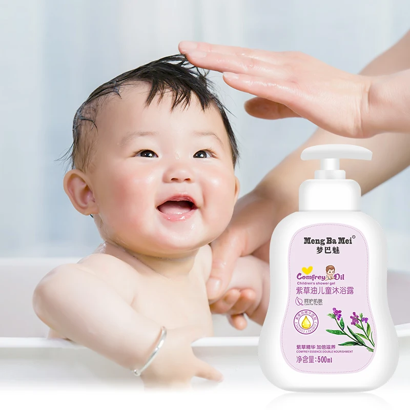 Натуральный Питательный отбеливающий гель для душа для детей от частного бренда