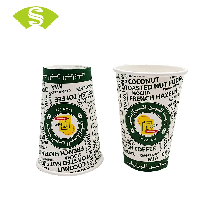 
custom logo printed disposable coffee paper cup fan for paper cups 