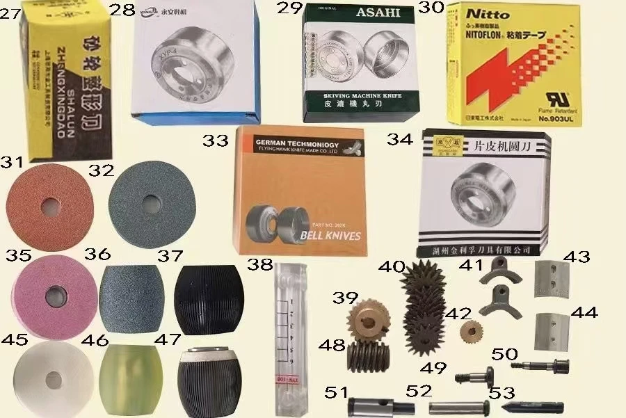 Steel feed Roller and Roller type pressure foot for Skiving Machine shoe leather machine spare parts