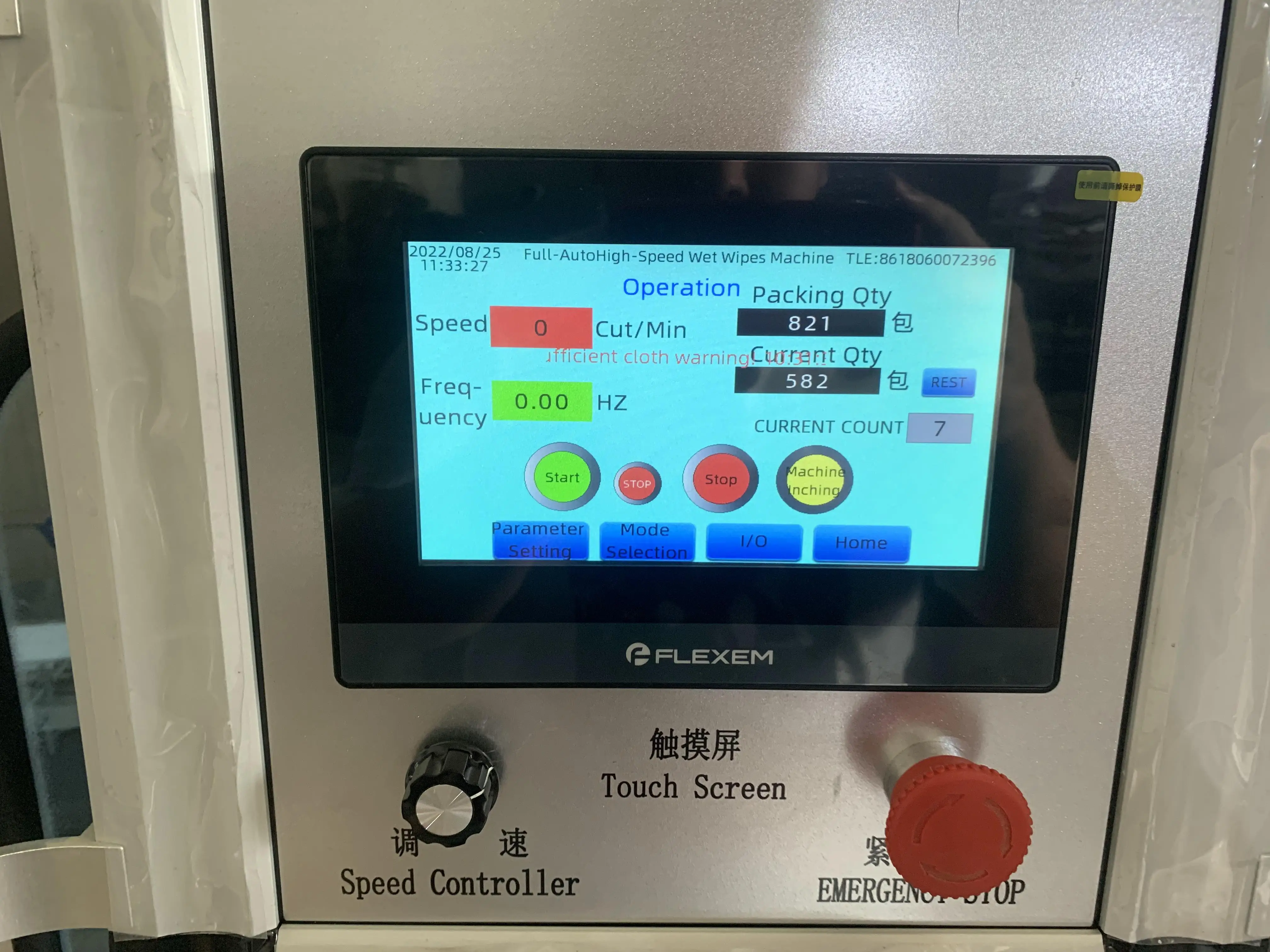 Four Side Seal Alcohol Pad Wet Tissue Lens Wipes Making Machine