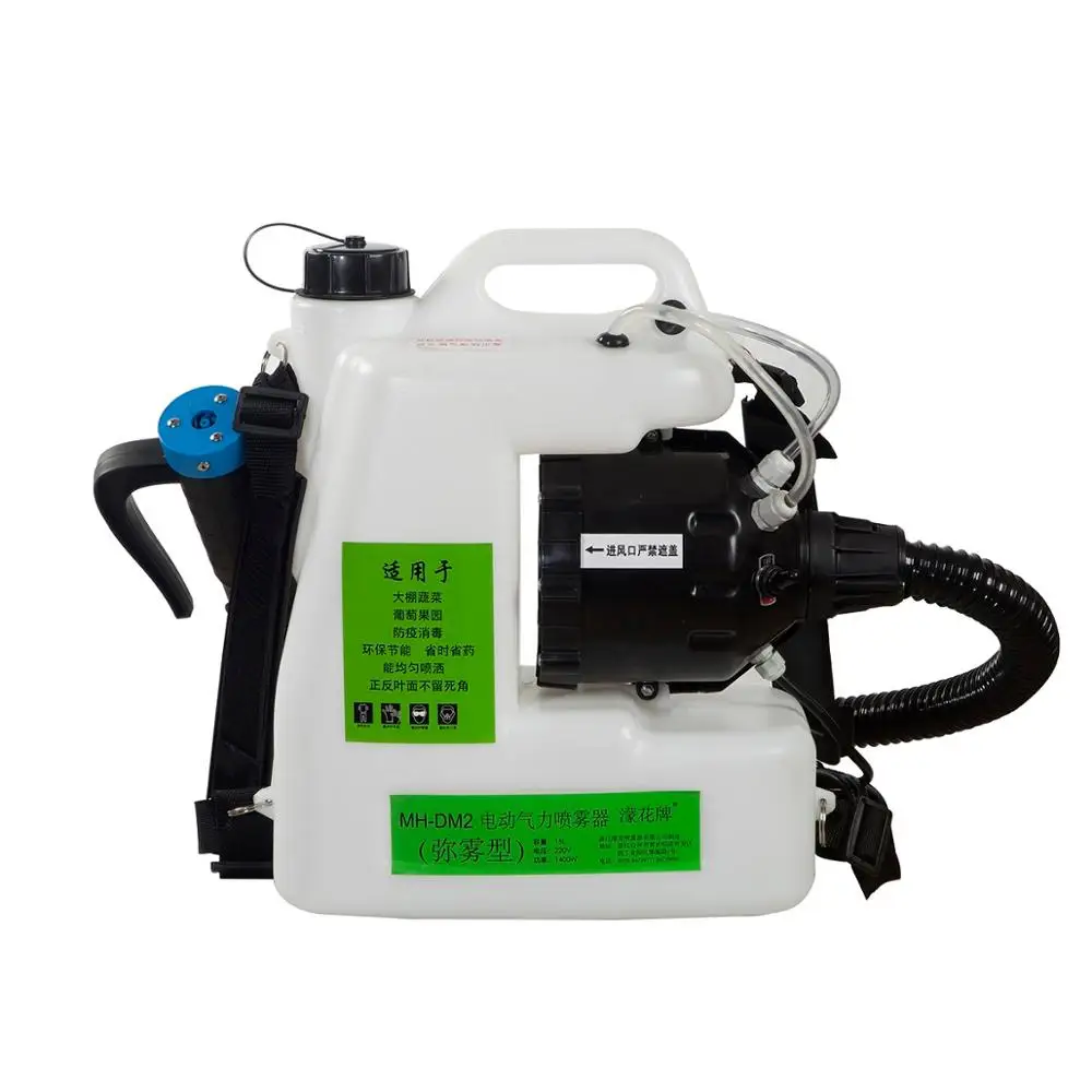 IN STOCK 10L/12L Electrical Mist disinfectant-fogging-machine ULV Cold Fogger for Hospital Fumigating Machine