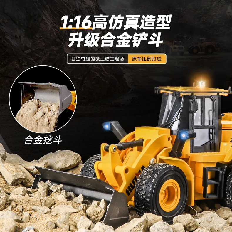 Hot liangJun Huina Huina 1552 remote control shovel bulldozer engineering vehicle electric remote control toy model