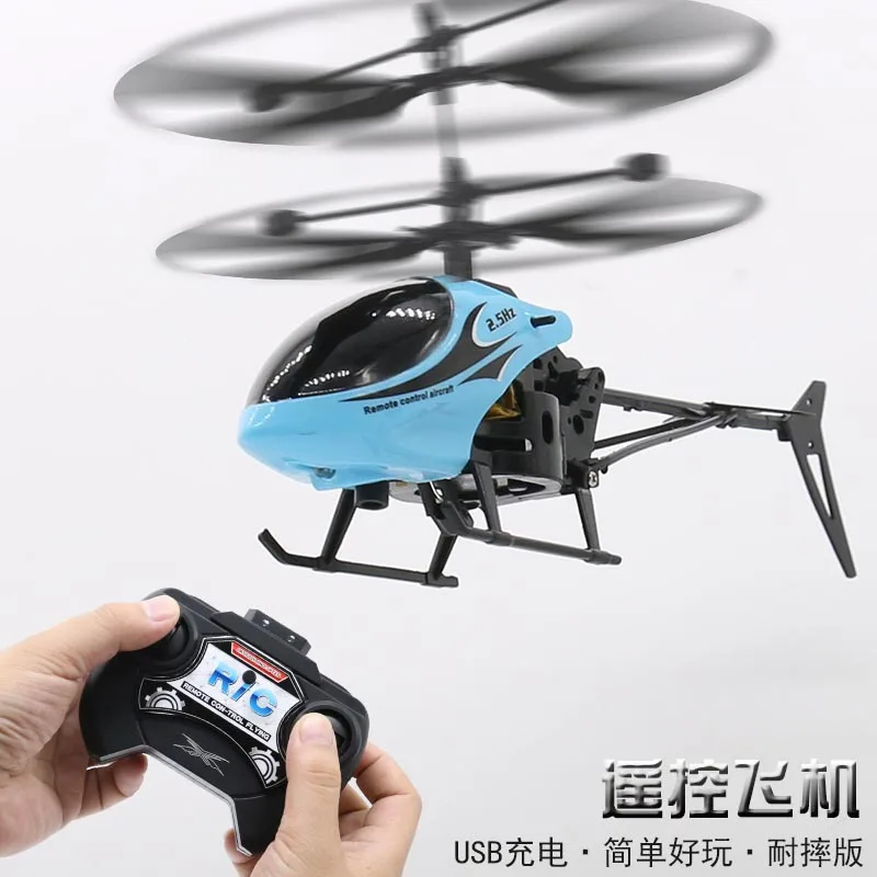 LONGXI Remote control aircraft plastic mini RC panes helicopter USB charging lights remote control helicopter toys for kids
