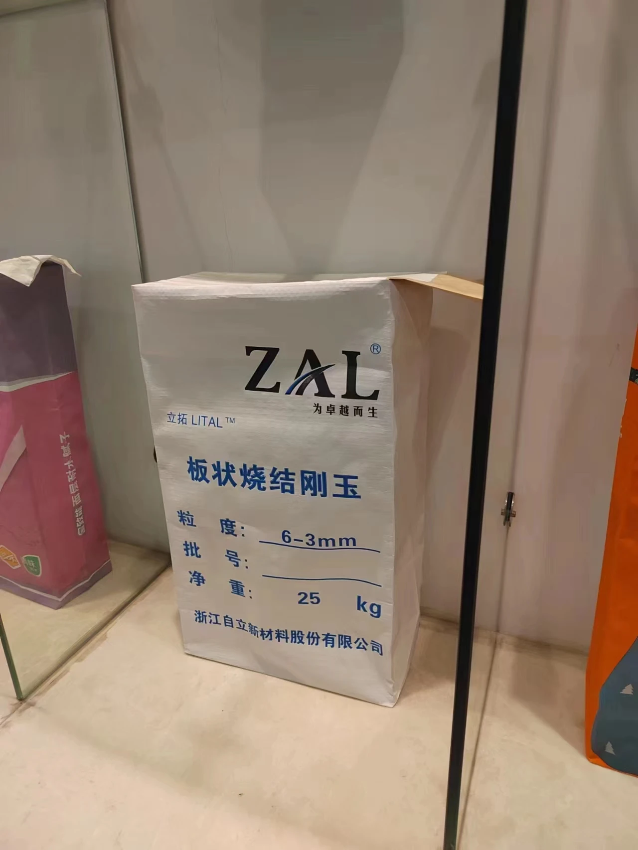 Cement Bag 3.jpg