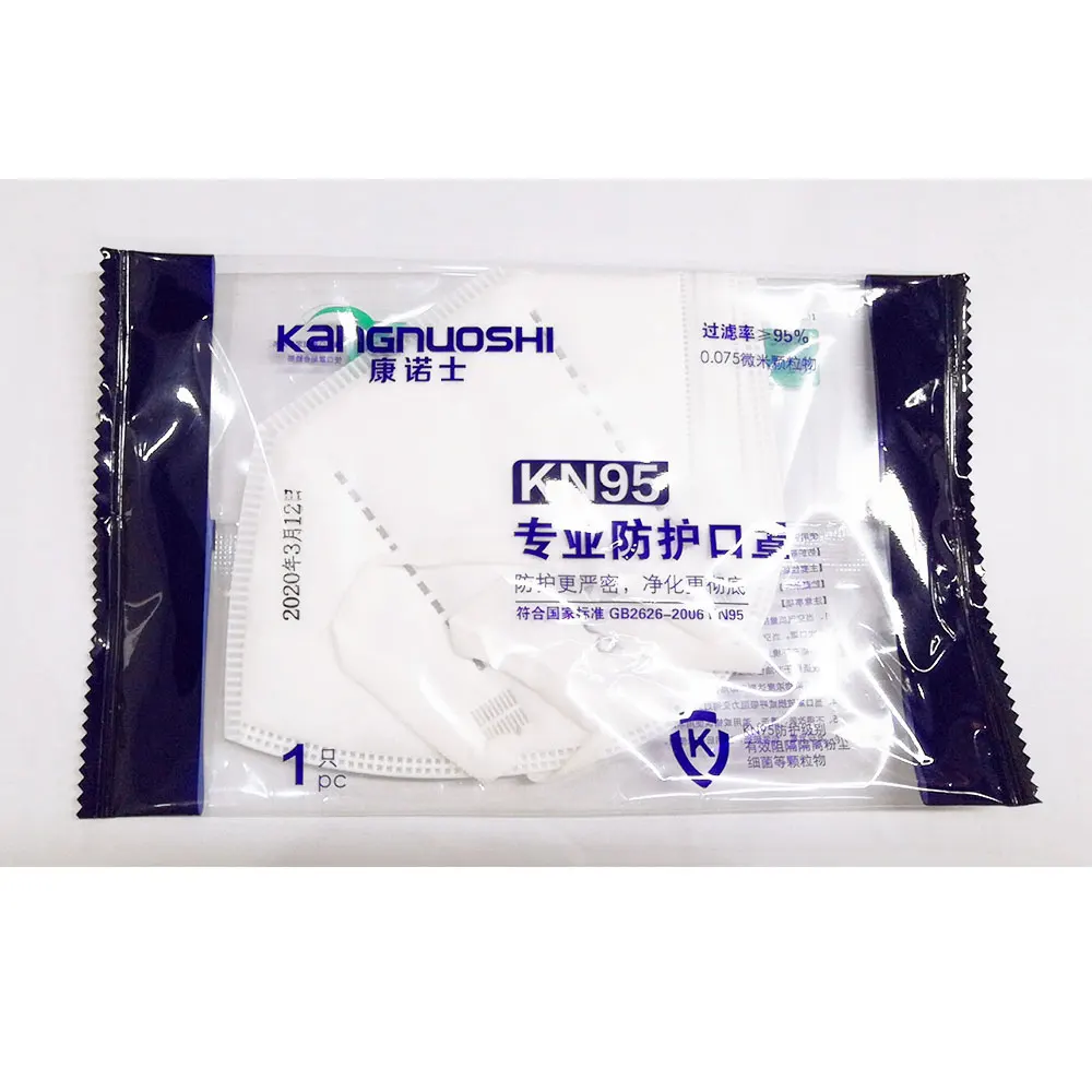 пищевых продуктов и медикаментов Сертифицированный 4 слоя анти вирус n95 респираторная медицинская одноразовая маска для лица