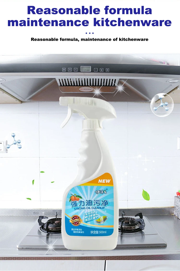 Kitchen oil cleaner smoke machine stove weight oil cleaning agent removable strong decontamination