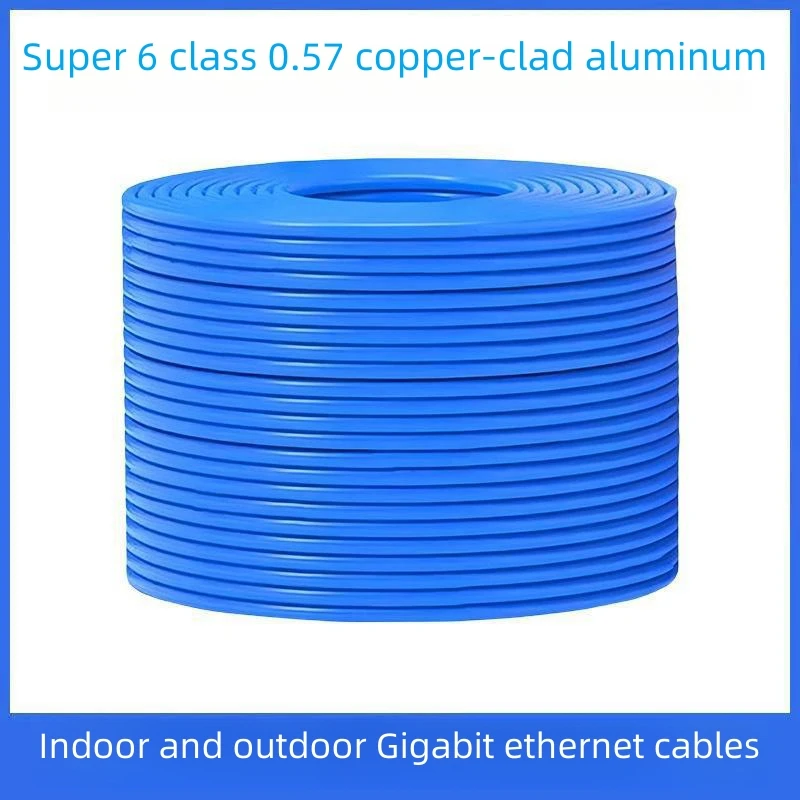 Category 6 network cable copper-clad aluminum gigabit supports Fluke engineering network cable Cat6 twisted pair