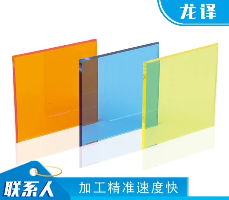 High transparent color acrylic plexiglass plate customized engraving laser cutting red and blue acrylic