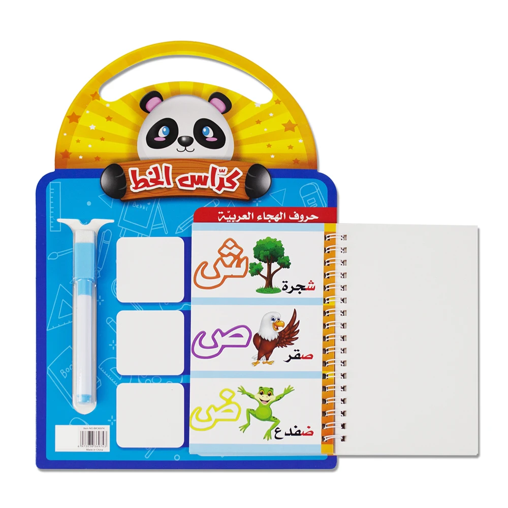 28 Arabic Alphabet Calligraphy Reusable Handwriting Cardbook For Kids Children Arabic Letter Practice Early Educational Baby Toy