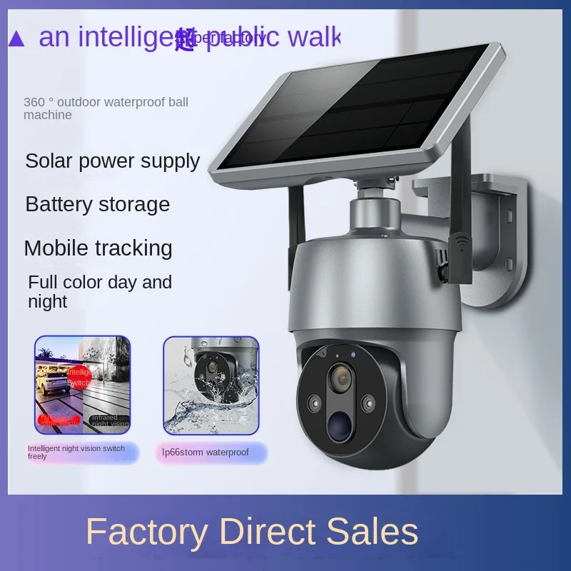 Outdoor solar surveillance camera low power consumption waterproof wireless WiFi camera HD full color monitoring ball machine