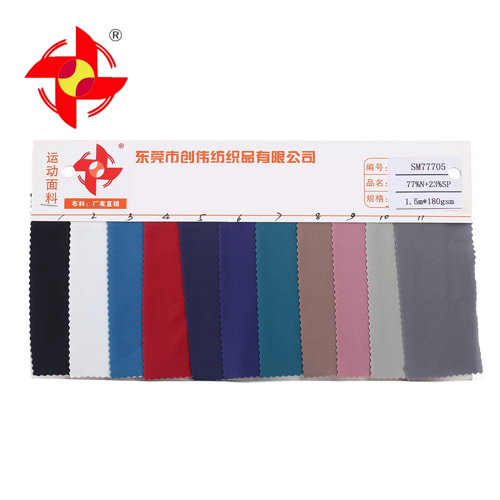 23 Spandex 180gsm Weft Knitted Double Sided Brushed Fabrici Hot Selling 4 Way Stretch 77 Nylon for Lululemon Leggings Plain