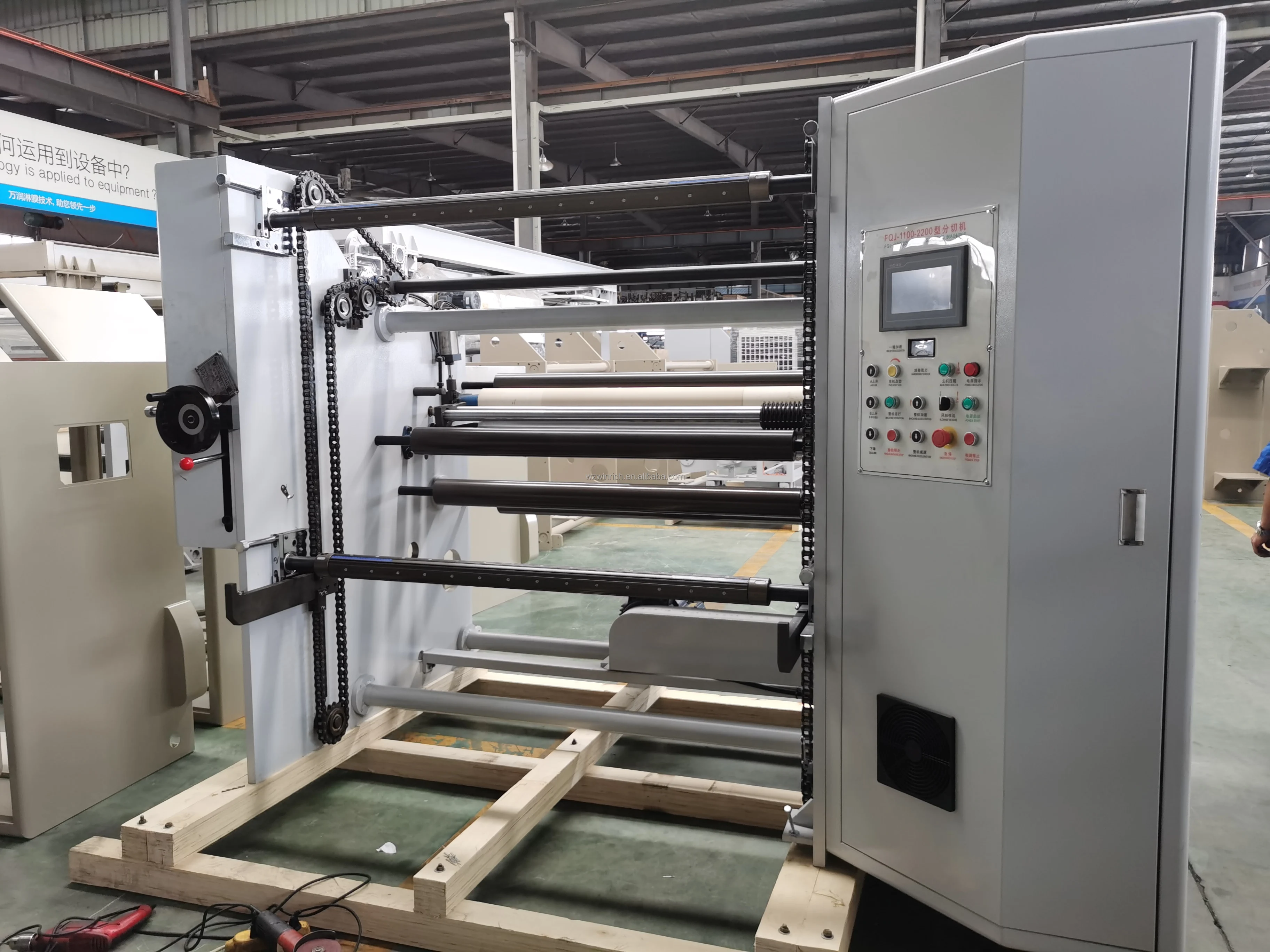 FQJ-A Microcomputer standard Without shaft paper slitting machine