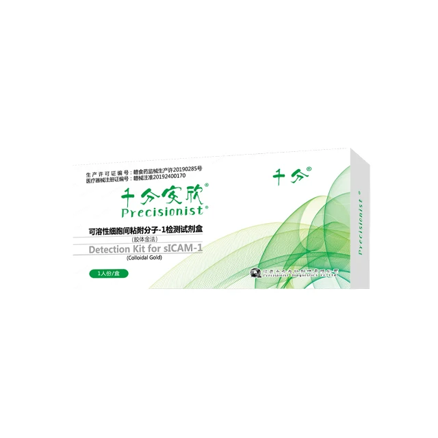 Detection kit for sICAM-1 Colloidal Gold Test kit for Premature Rupture of Membrane PROM Amniotic Fluid Detection
