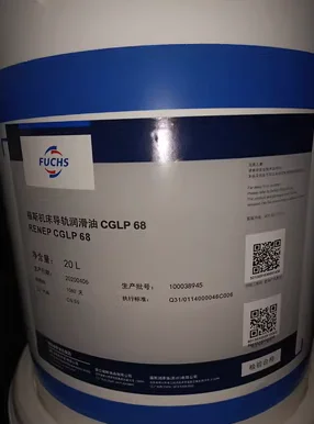 Foss RENEP CGLP32 46 68 100 150 № 220 высокопроизводительное масло для направляющих станков 18 л