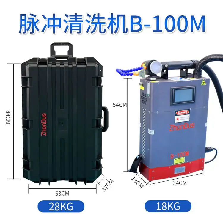 High Quality Wholesale Cheap 100w Continuous Pulse Laser Cleaning Machine Metal Deplating